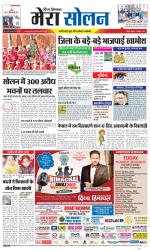 Divya Himachal Shimla+Mera Solan +Aastha