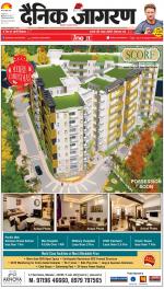 Meerut Hindi ePaper, Meerut Hindi Newspaper - InextLive