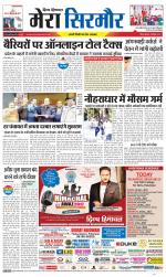 Divya Himachal Shimla+Mera Sirmour +Aastha 