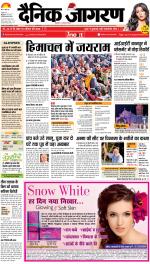 Kanpur Hindi ePaper, Kanpur Hindi Newspaper - InextLive