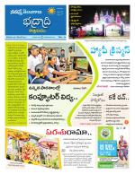 Bhadradri Kothagudem