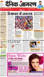 Lucknow Hindi ePaper, Lucknow Hindi Newspaper - InextLive