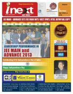 Patna Hindi ePaper, Patna Hindi Newspaper - InextLive