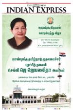 The New Indian Express-Chennai