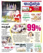 BHADRADRI KOTHAGUDEM