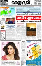 Kannur (includes Kasargod)