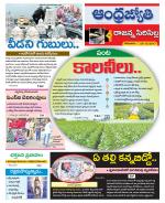 Rajanna Sircilla District