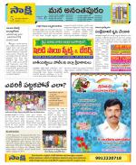 Anantapur Constituencies