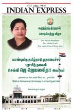 The New Indian Express-Coimbatore