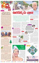 Navya Daily