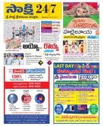 SPSR Nellore District