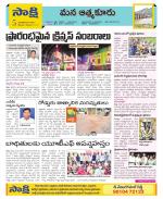 SPSR Nellore Constituencies