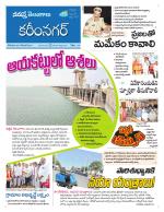Karimnagar
