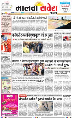 Malwa