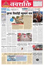 Navshakti Epaper