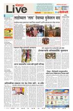 Chandrapur Live