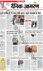 Dainik Jagran