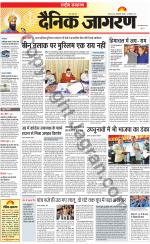 Dainik Jagran