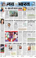 Navabharat