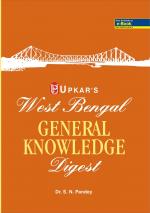 West Bengal General Knowledge Digest