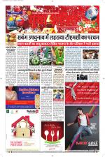 युवाशक्ति