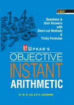 Objective Instant Arithmetic