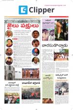 Clipper News