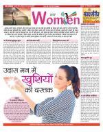 Star Samachar Women
