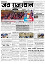 Jai Rajasthan