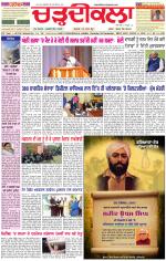 Daily Charhdikala (Haryana) 