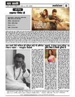 DHARA SAKSHI (hindi weekly)