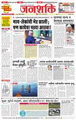 Pune - Mumbai Janshakti