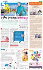 Navya Daily
