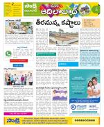 Adilabad Constituencies