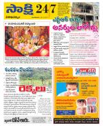 Visakhapatnam District - Old