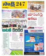 Mancherial District