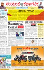 Namma Kalaburagi ಕಲಬುರಗಿ