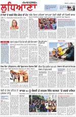 Punjabi Tribune (Ludhiana)