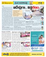 Visakhapatnam Constituencies Old