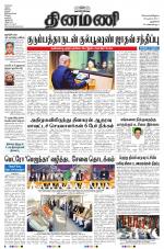 Dinamani - New Delhi