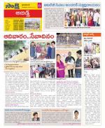 Hyderabad Constituencies