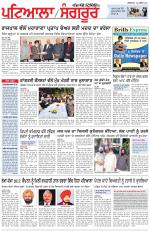 Punjabi Tribune (Patiala-Sangrur)