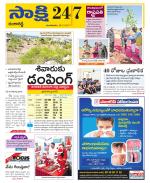 Ranga Reddy District