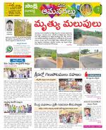 Ranga Reddy Constituencies