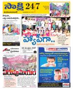 Mahabubabad District