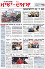 Punjabi Tribune (Majha/Doaba)