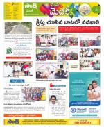 Medak Constituencies