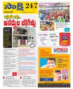 Visakhapatnam District