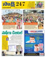 Mahabubnagar District