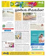 Mahabubnagar Constituencies